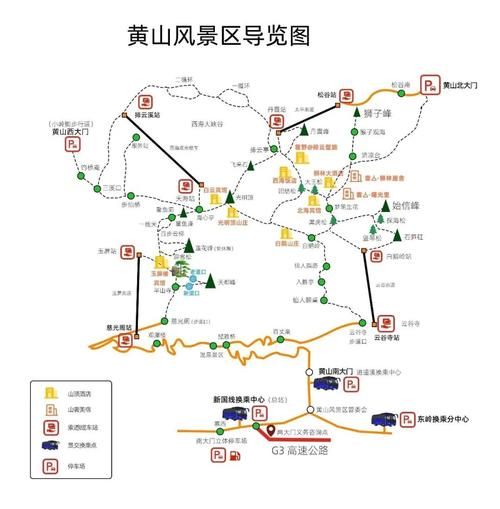 安徽黄山歙县最新活动轨迹：寻找同轨迹人员/安徽黄山歙县新闻