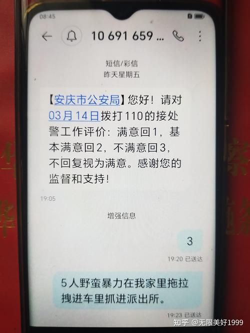 热点资讯 第91页