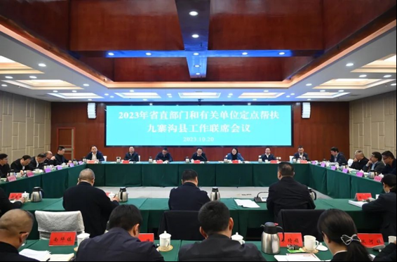 四川省阿坝藏族羌族自治州九寨沟县6月29日新增破18:四川阿坝州九寨沟县有多少人口