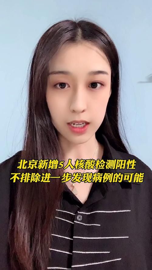 5地新增2例核酸阳性涉30省市(31省新增25例确诊 视频)
