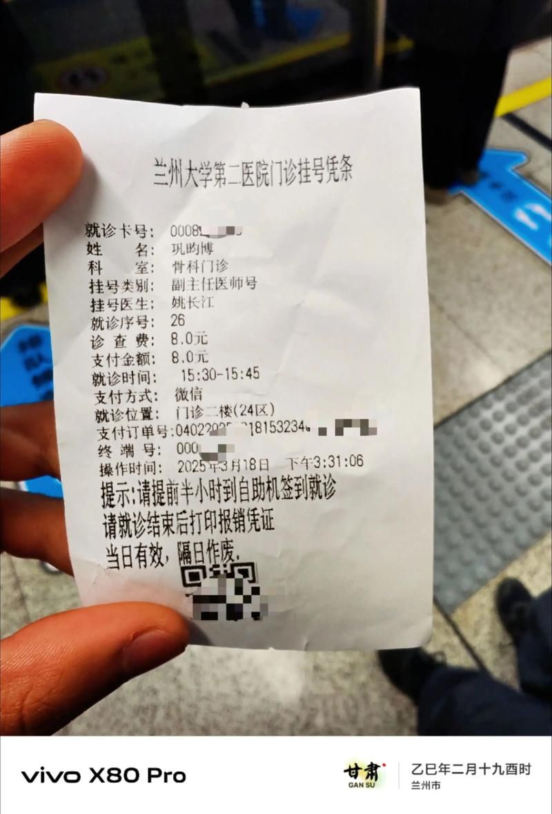 预计近期甘肃兰州榆中县二次疫情反弹:兰州市榆中县确诊病例