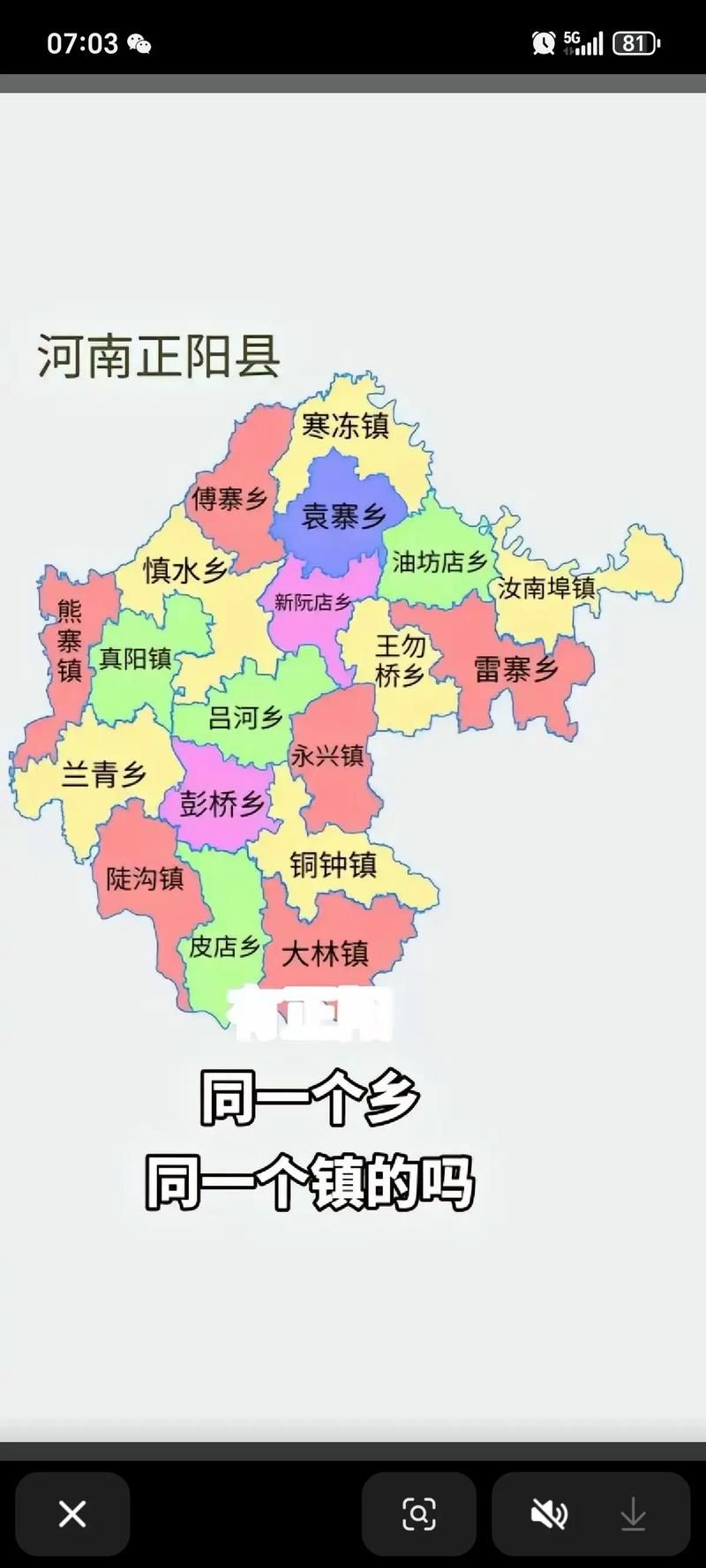 【一张图看懂河南省驻马店市正阳县近期曲线图表_河南驻马店正阳县属于什么风险地区】
