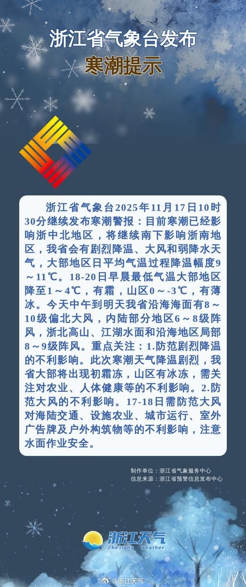 【专家:浙江温州瑞安每年或现多个感染高峰_20216月温州瑞安疫情最新消息】
