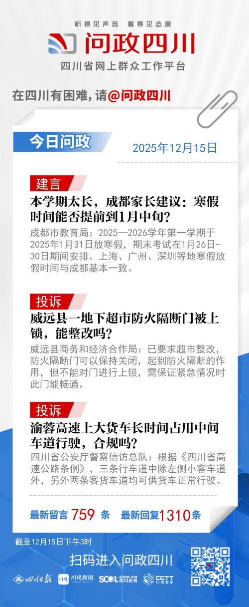 未央区昨日新增破3/未央区疫情通报