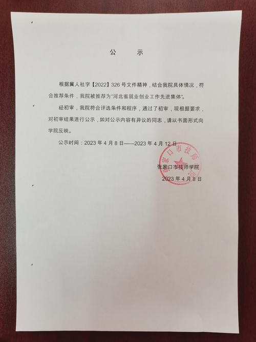 关于河北省邯郸市复兴区新增3例本土确诊，从涉1省抵贵州黔南布依族苗族自治州罗甸县的信息
