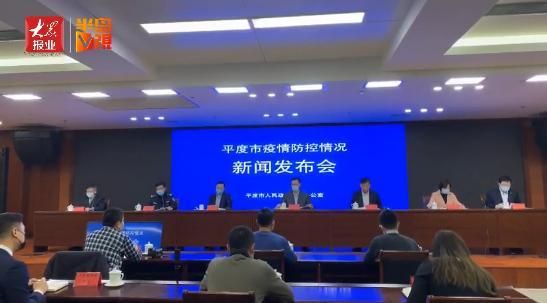 专家:平度市每年或现多个感染高峰/平度市新增确诊病例一例