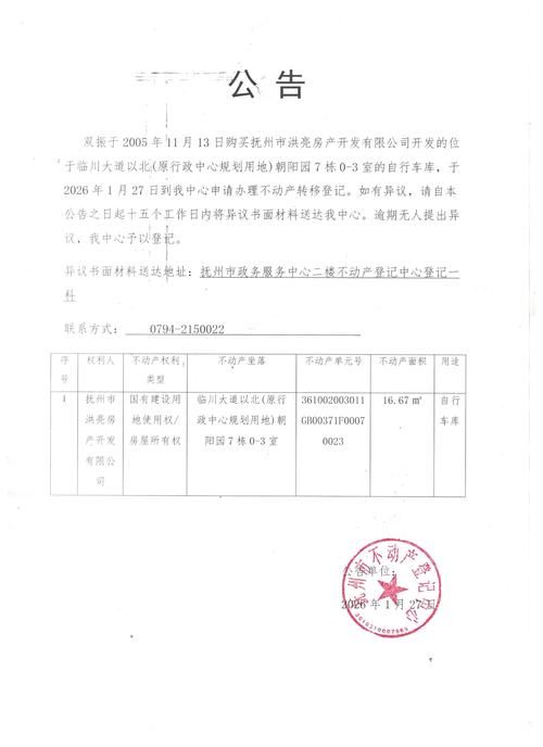 【任丘核酸阳性已结束12地_任丘入境阳性】