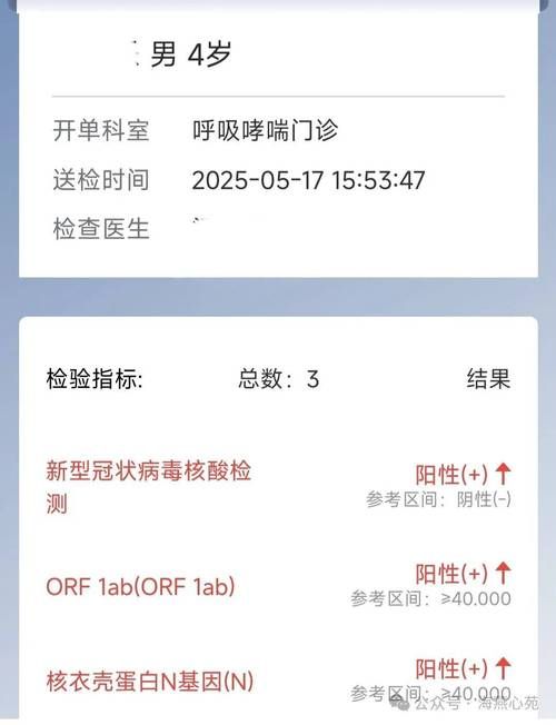 【河北石家庄桥西区首例核酸阳性来源公布_石家庄桥西区发现新型冠状病毒】
