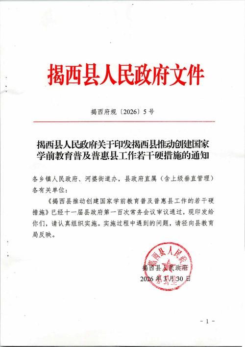 热点科普 第95页