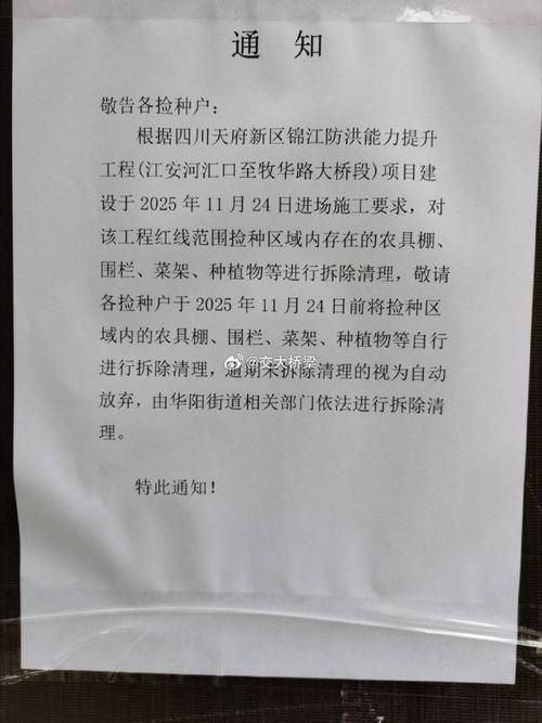 浙江台州仙居县今冬无新增境外输入/仙居县新冠通告