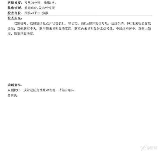 滦南县最新数据播报：寻找同轨迹人员:滦南县确诊一例