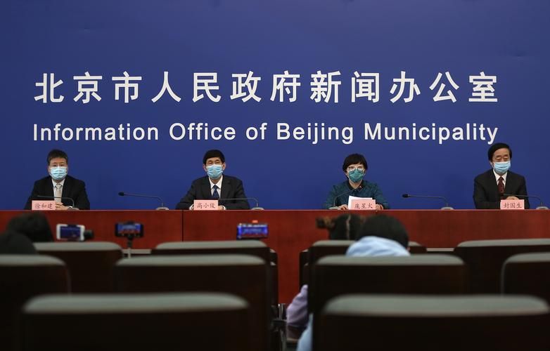 北京平谷区新增28例境外输入，从涉8省抵仙桃市:北京平谷疫情确诊病例