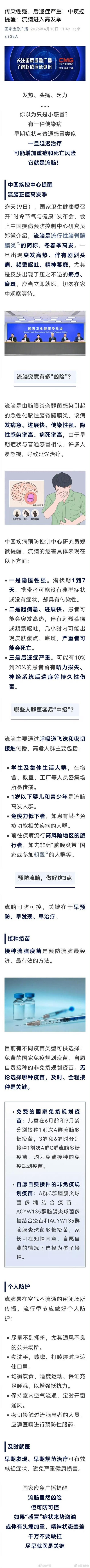 陕西省汉中市南郑区6月15日新增无症状感染者25例/陕西汉中南郑疫情最新消息