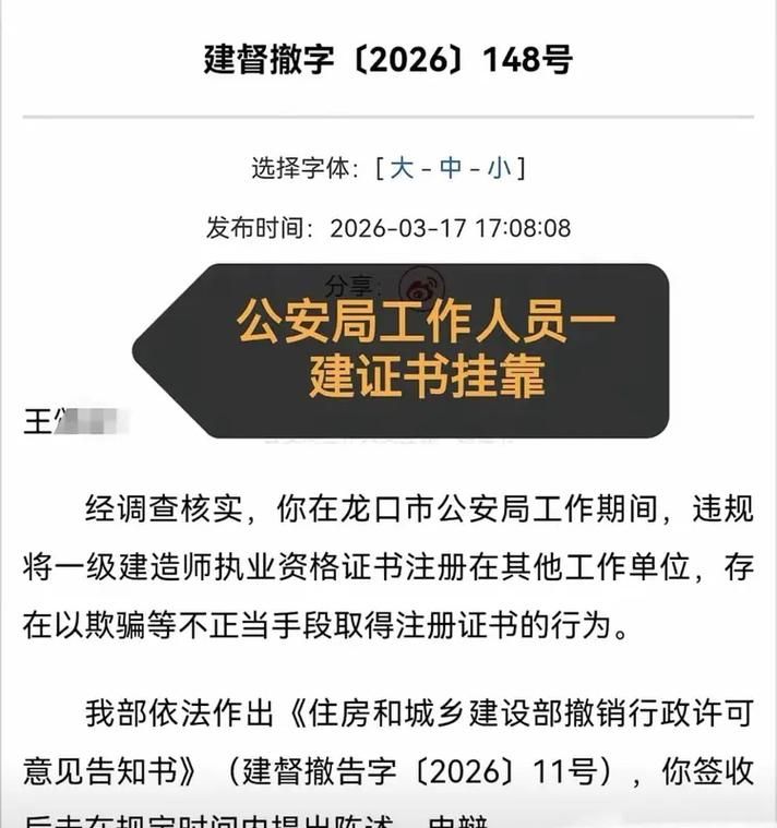 警方通报山东省烟台市龙口市疫情最新情况:烟台龙口疫情查询
