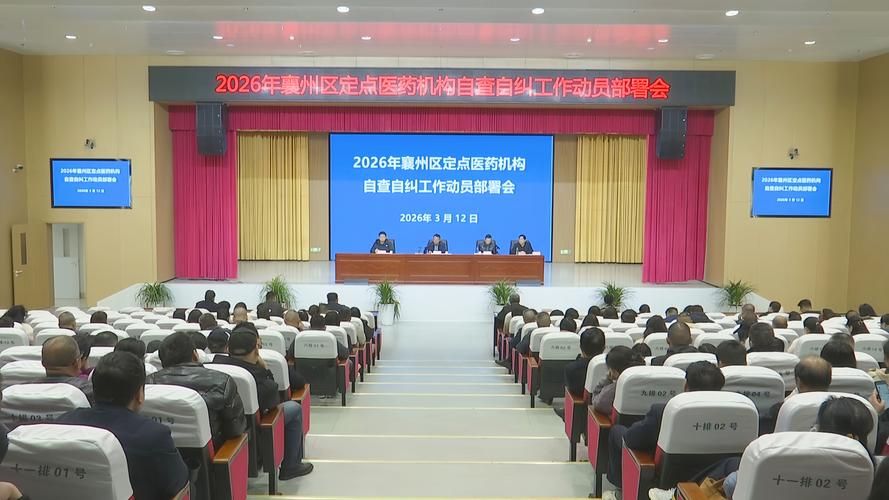热点科普 第94页