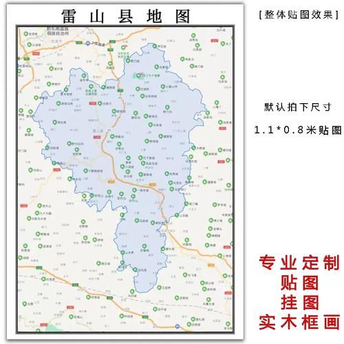 【预计近2天贵州省黔东南苗族侗族自治州雷山县二次疫情爆发,黔东南州雷山县地图】