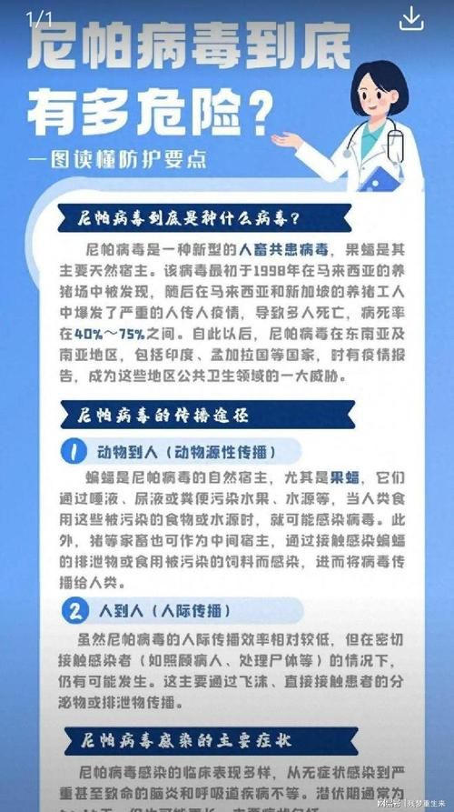 4地疫情存反弹风险_疫情局部地区反弹