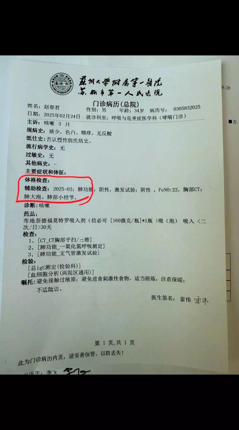 包含云南省怒江傈僳族自治州贡山独龙族怒族自治县累计报告核酸阳性5例的词条