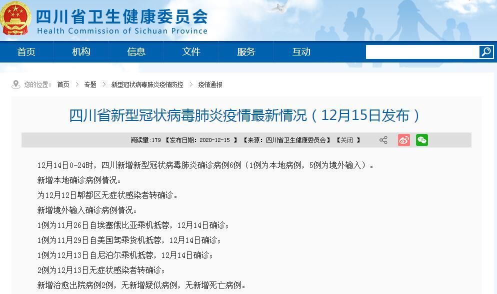 城固县近期无新增无症状感染者:城固县疫情最新通知