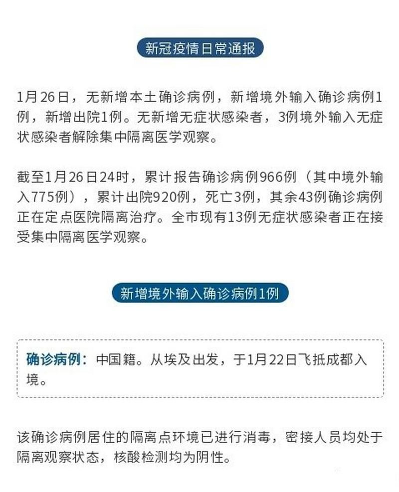 百科快讯 第95页