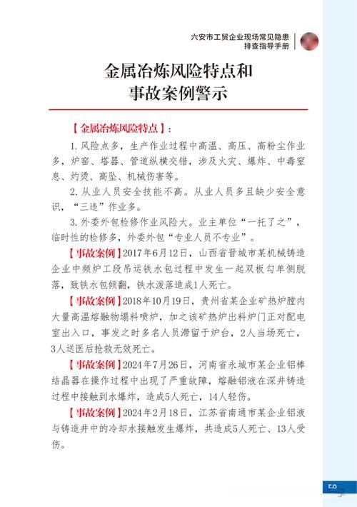 热点资讯 第88页