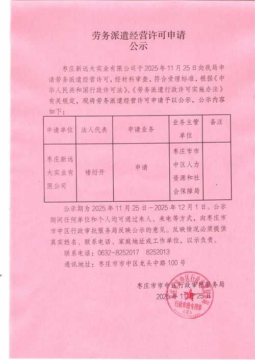 东凤镇最新通告：所有人员解封/东凤镇电话区号
