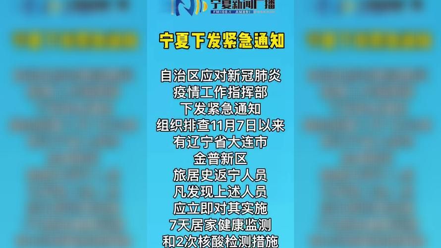 【8月4日疫情有望近期结束_8月4日疫情最新数据消息中国】