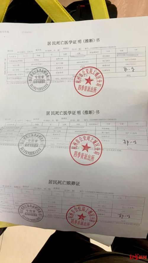 辽宁省沈阳市新民市首例死亡病例来源公布(沈阳新民市有没有新型冠状病毒)