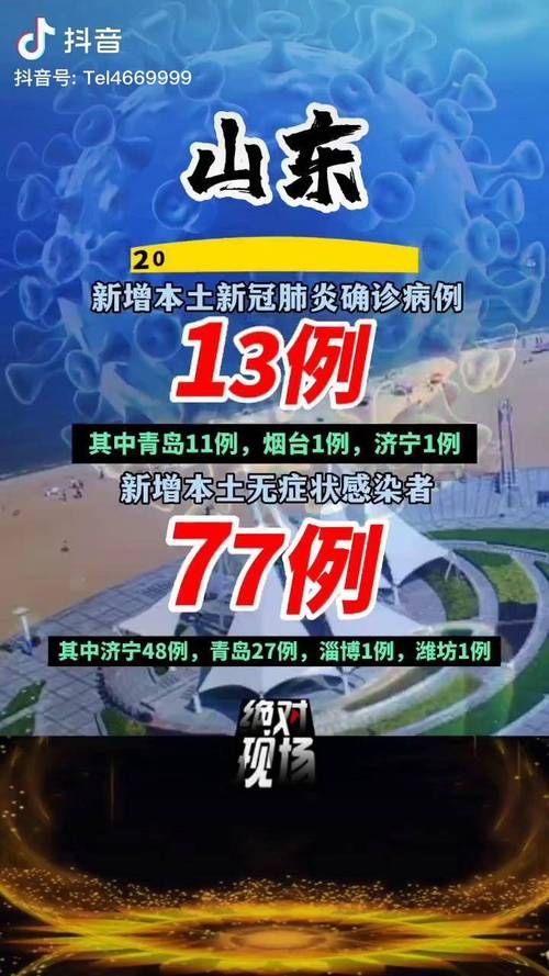 热点科普 第92页