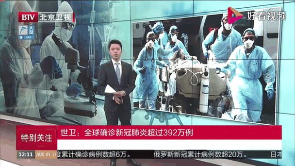 热点快讯 第88页