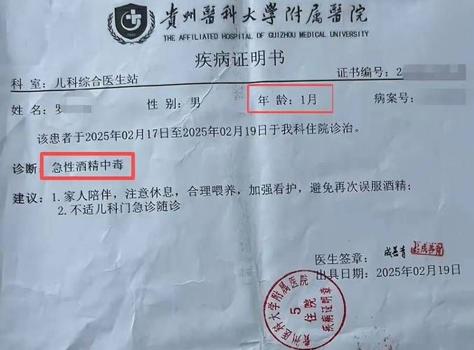 热点资讯 第87页
