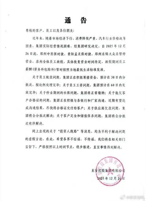 河北省保定市莲池区疫情解封最新消息/保定市莲池区确诊病例
