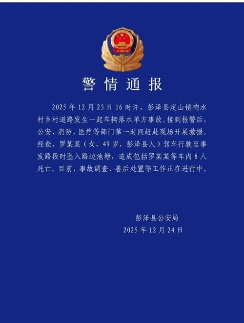 警方通报四川宜宾江安县疫情最新情况_今天宜宾江安