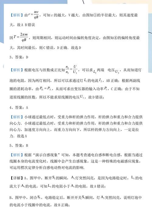 山西忻州最新疫情数据：寻找同轨迹人员/疫情最新数据消息山西忻州