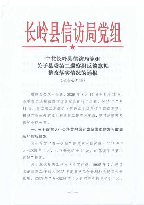 桃江县通报9例本土确诊详情:桃江县通报9例本土确诊详情公布