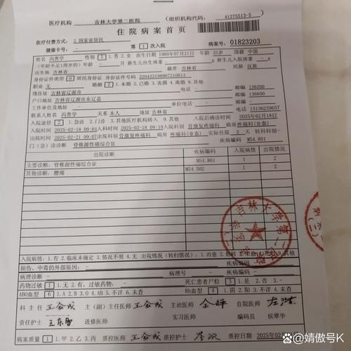 1地新增重症17例(新增重型病例)