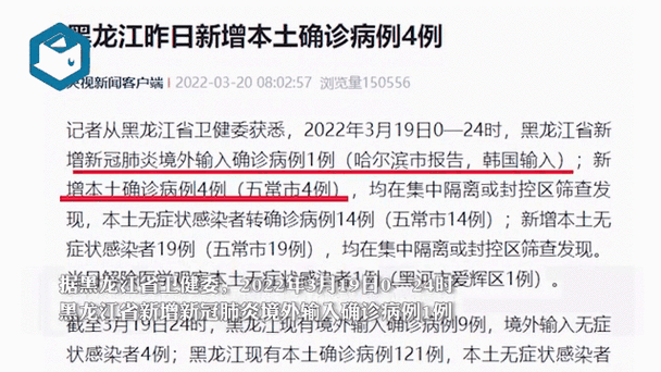 热点科普 第91页