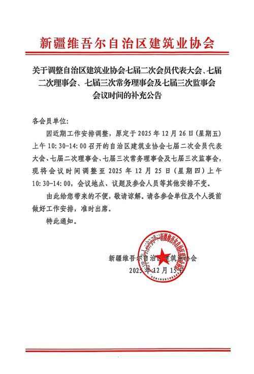 关于新疆维吾尔自治区克孜勒苏柯尔克孜自治州阿图什最新通告：所有人员封城的信息