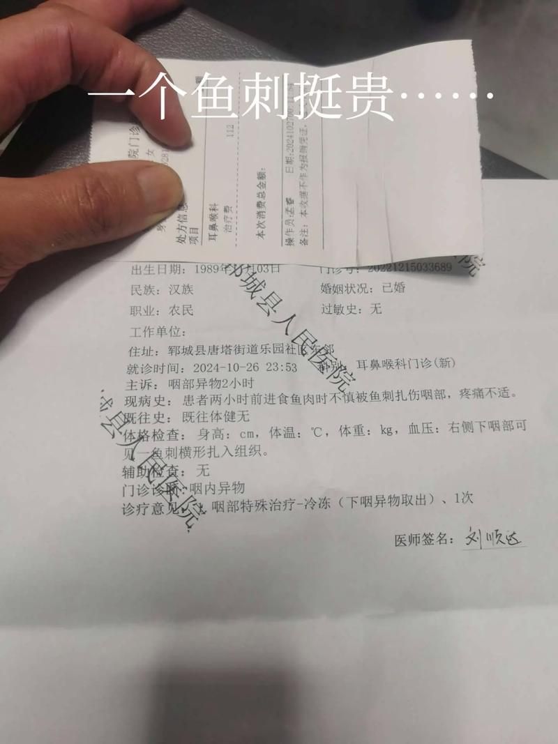 郓城县新增24例死亡病例及21例无症状:郓城出现一例新型冠状