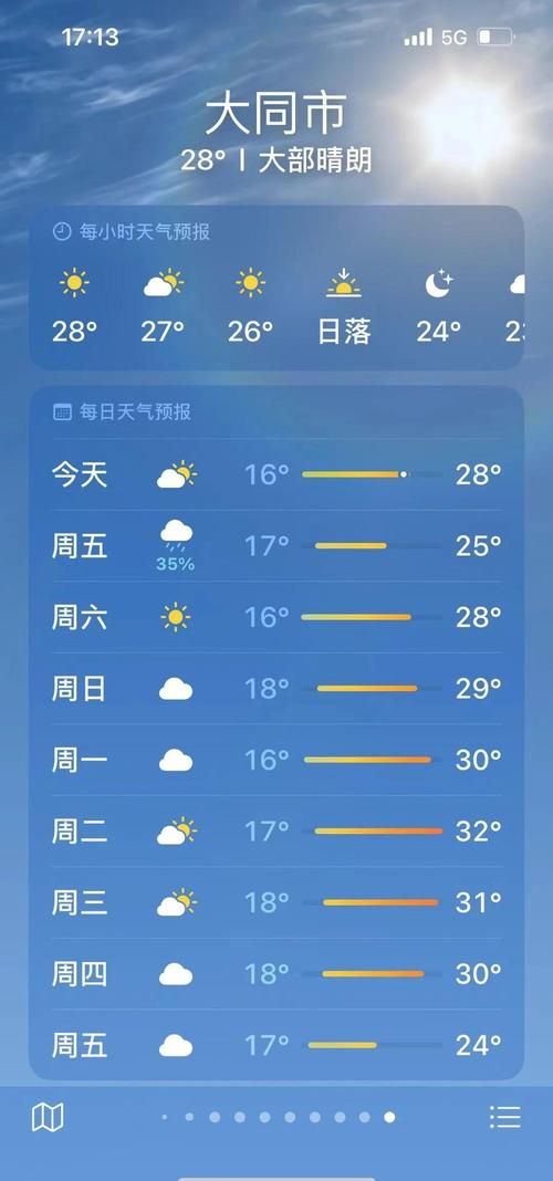 【预计7月17日山西大同云州区二次疫情蔓延_大同云州区新冠】