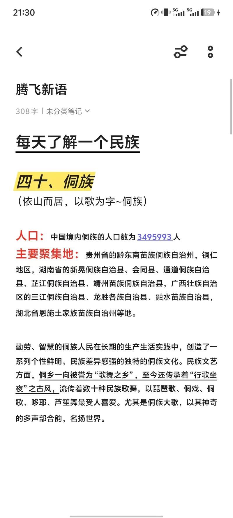 专家:玉屏侗族自治县每年或现多个感染高峰(玉屏侗族自治县属于哪个地区)