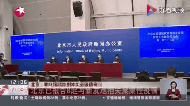 河北省张家口市怀来县昨日新增破12/河北省张家口怀来县有疫情吗