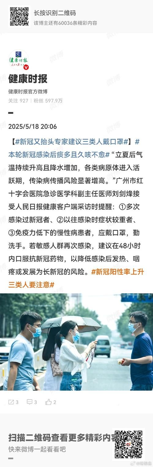 31省新增阳性感染者24例:31省新增确诊24例疫情