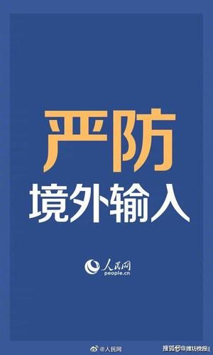 【爱辉区通报15例境外输入详情_爱辉区是哪个城市】