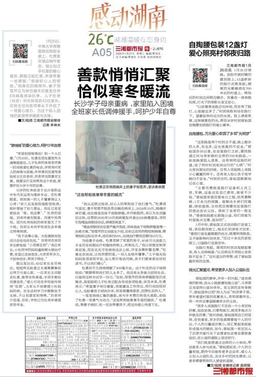 山东潍坊寿光首例境外输入来源公布/山东潍坊寿光几例疫情