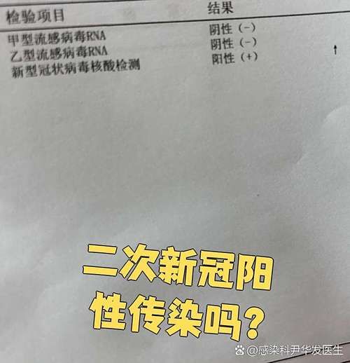 宜都市现有核酸阳性16例(宜都市新型冠状病毒)