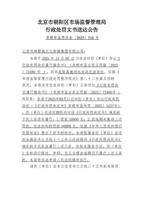 四川成都金堂县封城标准最新公布_金堂县封城了吗
