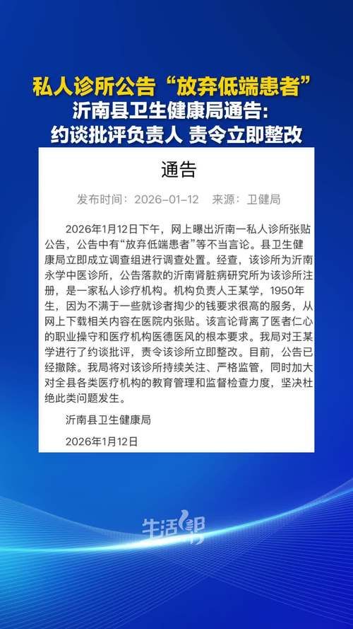 临沂昨日新增本土确诊17例/临沂新增一例感染者