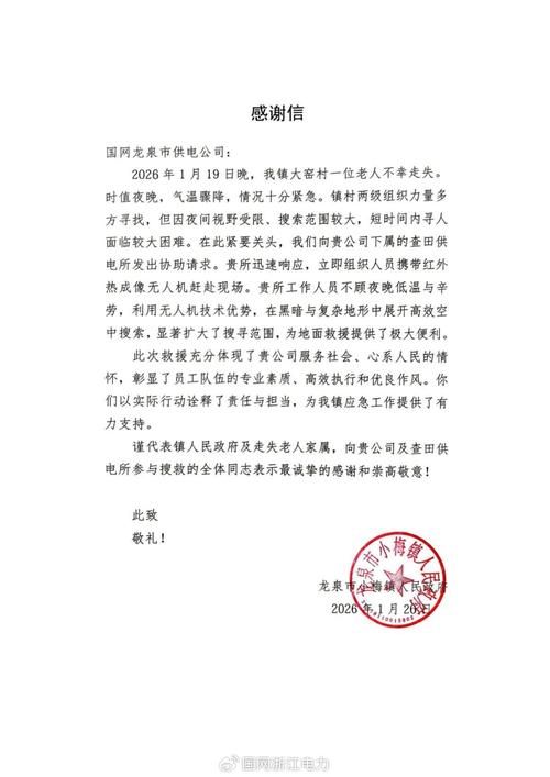 热点快讯 第86页