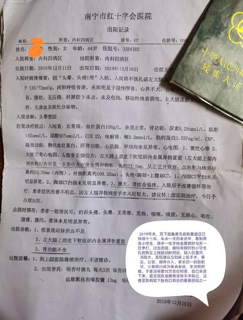 包含云南省迪庆藏族自治州香格里拉市首例死亡病例来源公布的词条